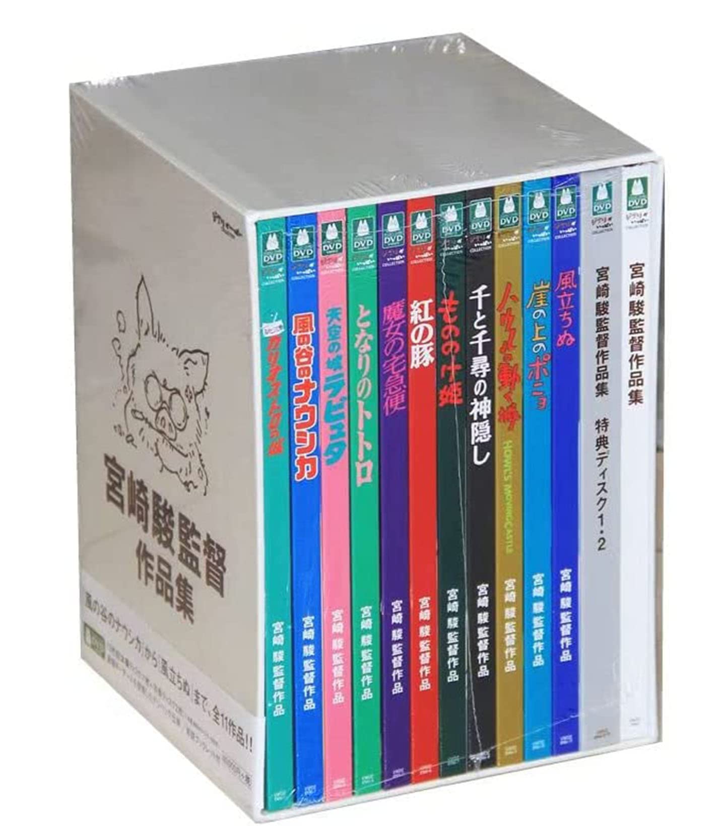 宮崎駿監督作品集 DVD 13枚ボックスセット 71+GXTJUluL.jpg